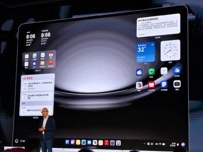 Harmony os presentation