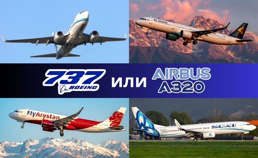 a320vsBoeing737