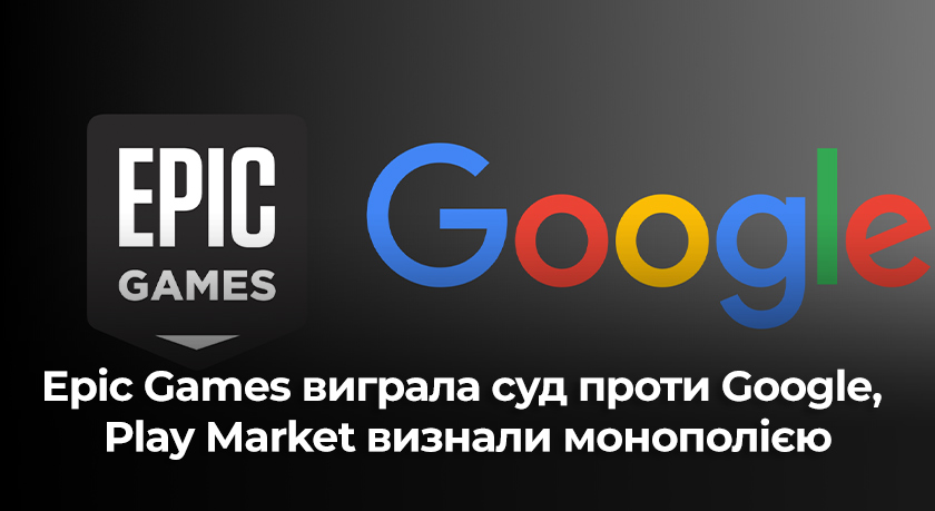 epic vs market